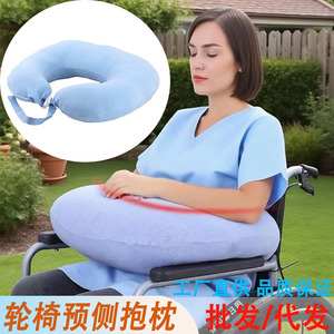 Anti-Tilt Wheelchair Pillow Blue Arm Support <b>Cushion</b> <b>For</b> Safety And Comfort - Product Image 4