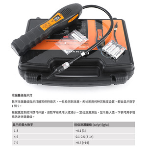 เครื่องตรวจจับการรั่วไหลของสารทำความเย็น Linxon รุ่น LXD1 เซ็นเซอร์ไวต่อการตรวจจับก๊าซฮาโลเจน ปรับศูนย์อัตโนมัติ ใช้ได้ทั้งในบ้านและยานยนต์ - Product Image 4