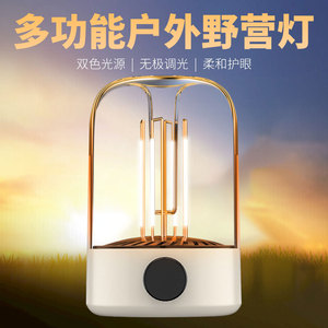 Camping Lamp Led Lighting Portable Rechargeable Tabletop Outdoor Tent <b>Light</b> With Us <b>Plug</b> Charging - Product Image 2