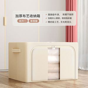 Bathliving Room Home Furniture Bedroom Storage Foldable Fabric <b>Box</b> - Product Image 4