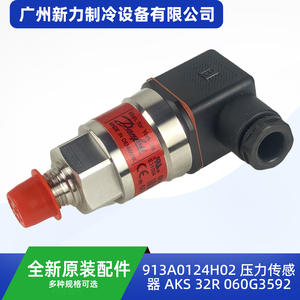 Sensor de Presión Dwyer 913A0124H02 AKS 32R de Acero Inoxidable para Piezas de Aire Acondicionado Central, Hecho en Dinamarca - Product Image 2