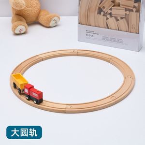 Unisex Montessori Khối Lắp Ráp Bằng Gỗ Đường Sắt Hệ Thống Dấu Hiệu Giao Thông Đồ Chơi Khắc Train Theo Dõi PC Chất Liệu Train <span class=keywords><strong>Set</strong></span> Trẻ Em - Product Image 3