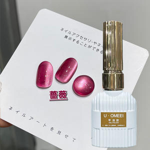 UOMEEI çevre dostu UV jel oje süper parlak lazer kedi göz evrensel renkli fransız gökkuşağı tasarım manyetik jel kedi göz - Product Image 4