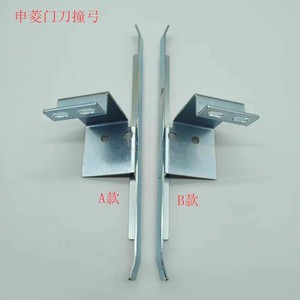 Barre de butée de porte d'ascenseur en métal en forme de L, type A B, pour porte de palier, Ningbo Shenling - Product Image 1