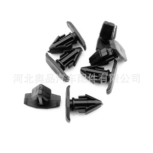 Toyota Lexus Mitsubishi <b>Sealing</b> <b>Strip</b> Clips 9046710146 PP Material For Replace Repair Auto Fastener - Product Image 3