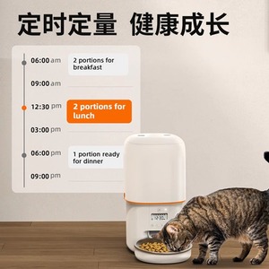 เครื่องให้อาหารสัตว์เลี้ยงอัจฉริยะ เครื่องให้อาหารสุนัขและแมวอัตโนมัติ พร้อมระบบตั้งเวลาและปริมาณอาหาร ถอดประกอบได้ สีขาวและสีดำ ปลั๊กแบบ US - Product Image 3