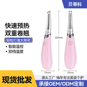 Recourbe-cils électrique rechargeable, outil de beauté chauffant pour le maquillage des yeux, violet, rouge, rose - Product Image 2