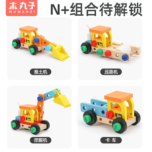 Cassetta degli attrezzi in legno per bambini giocattolo finta <span class=keywords><strong>gioco</strong></span> di ruolo per bambini cassetta degli attrezzi viti dadi <span class=keywords><strong>gioco</strong></span> di assemblaggio giocattoli educativi per bambini Montessori - Product Image 3