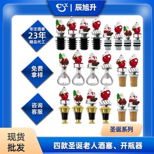 Santa Claus Cork Stopper Zinc Alloy Round Christmas Bottle Seal Gift - Product Image 5