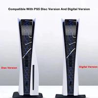Bande décorative pour PS5 Playstation 5 Console Host Middle Anti-scratch Hard Shell Decal Cover Skin Sticker avec Hooker PG-P5018
