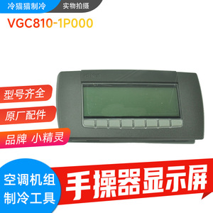 อะไหล่เครื่องปรับอากาศ Dixell Mini Display Thermostat XC1011D 1C01F VGC810 1P000 - Product Image 5