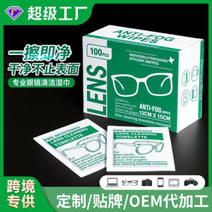 Lingettes nettoyantes pré-humidifiées Su Xiang anti-buée pour lunettes, lunettes de soleil, appareils photo et écrans de téléphone, emballées individuellement - Product Image 2