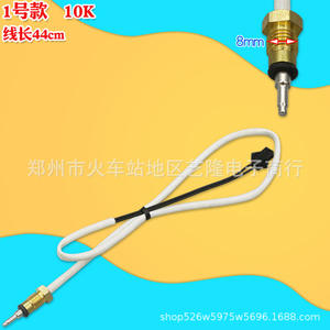 Sonde de température pour chauffe-eau thermostatique 10K 44cm en laiton, accessoire de chauffage électrique domestique - Product Image 1