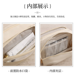 Trousse de toilette Beenlove vert clair rectangulaire, trousse à maquillage portable avec fenêtre transparente pour les voyages - Product Image 4