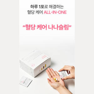 Paquetes de Suplementos para el Control del Azúcar OEM para el Control de Peso, Apoyo para la Pérdida de Grasa, 28 Paquetes - Product Image 2