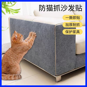 Alfombra Tejida No Tejida 100% Poliéster con Respaldo Autoadhesivo de Alta Adhesión, Varios Tamaños para Protección de Muebles - Product Image 5