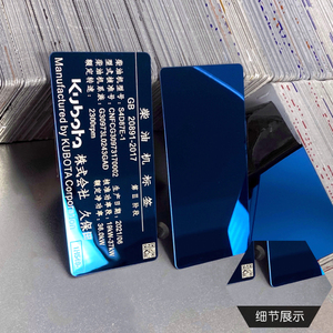 Stock piastra metallica targhetta <span class=keywords><strong>incisione</strong></span> laser 304 bianco/201 in acciaio inox nero titanio oro alluminio targhetta personalizzazione - Product Image 4