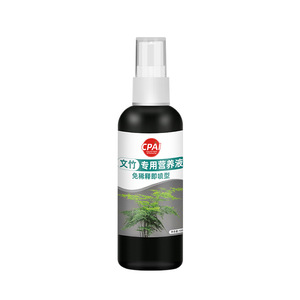 Solution nutritive pour fougères et asperges Cpai 100 ml prête à pulvériser pour plantes d'intérieur - Product Image 1