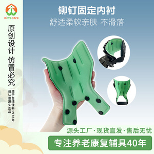 Orthèse de soutien de la cheville et du pied Aiwecare AYK-R802, attelle de correction de la chute du pied pour la course à pied et les équipements d'exercice - Product Image 4
