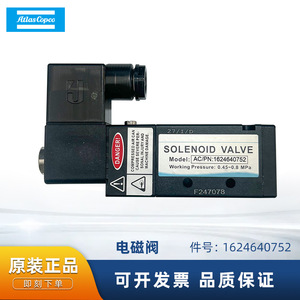 โซลินอยด์วาล์ว Atlas Copco รุ่น AC/PN.1824640752 สำหรับอะไหล่เครื่องอัดอากาศแบบสกรู - Product Image 5