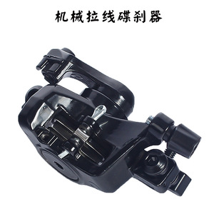 Pinza de freno de disco para bicicleta de montaña F180 R160, aleación de aluminio, accionada por cable mecánico, para bicicletas de montaña - Product Image 2