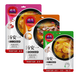 280g spécialité <span class=keywords><strong>boeuf</strong></span> mouton côtes trotteurs marmites soupe assaisonnement clair soupe ragoût ingrédients séchés Chongqing soupes solides instantanées - Product Image 3