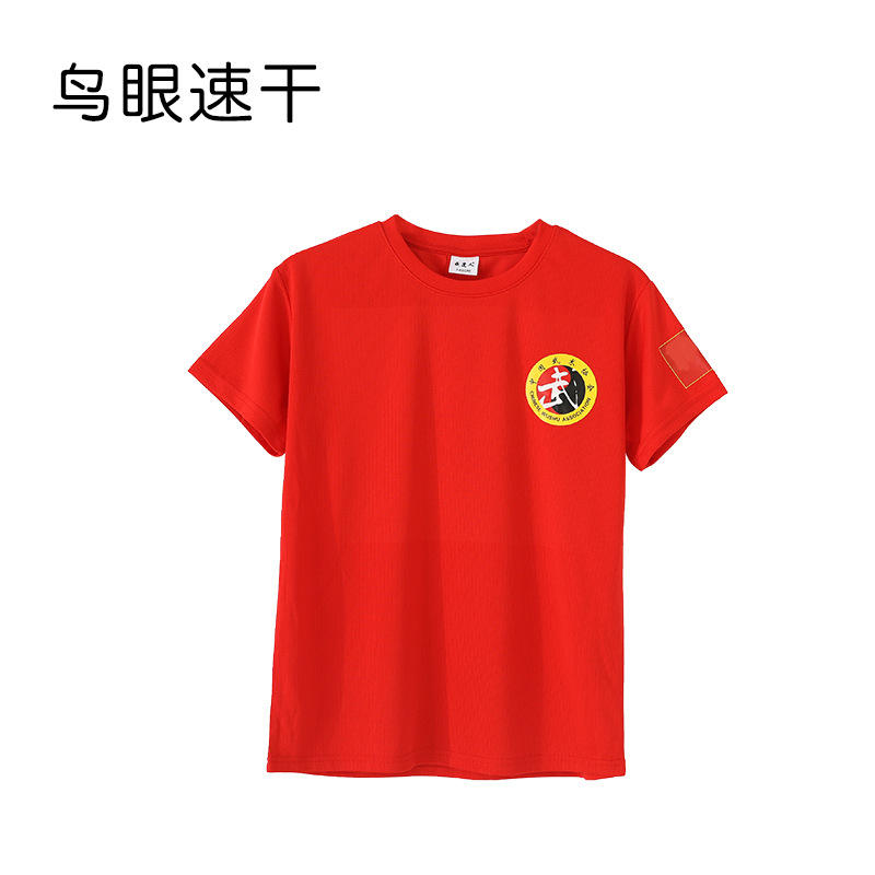 เสื้อยืดผ้าฝ้ายพอร์ซเลนสีขาวน้ำแข็ง