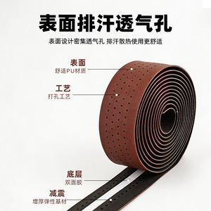 Ruban de guidon de vélo de route Yueli 22,2 mm noir perforé, absorbant les chocs, antidérapant, confortable et respirant - Product Image 2