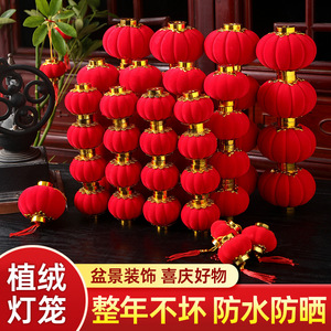 Linternas Pequeñas Redondas de Plástico Flocado, Decoraciones de Año Nuevo para Interiores y Exteriores, Luces Colgantes para Bodas, Guirnaldas de Linternas Rojas - Product Image 4