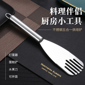 Stainless Steel Multi Purpose Cooking Spatula <b>Set</b> 2 Pieces For <b>Baking</b> Grilling Steak Cake Kitchen Tool - Product Image 2