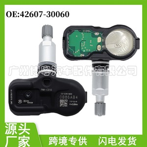 Capteur TPMS 42607-30060 pour Lexus, système de surveillance de la pression des pneus externe 433 MHz - Product Image 5