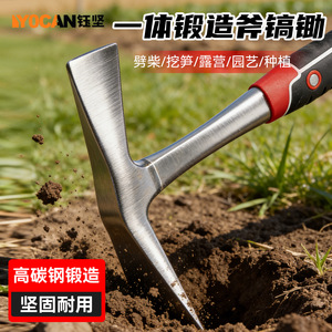Hache-pioche à double tête en acier au carbone forgé de qualité industrielle avec manche antidérapant, outil agricole pour couper du bois et creuser - Product Image 5