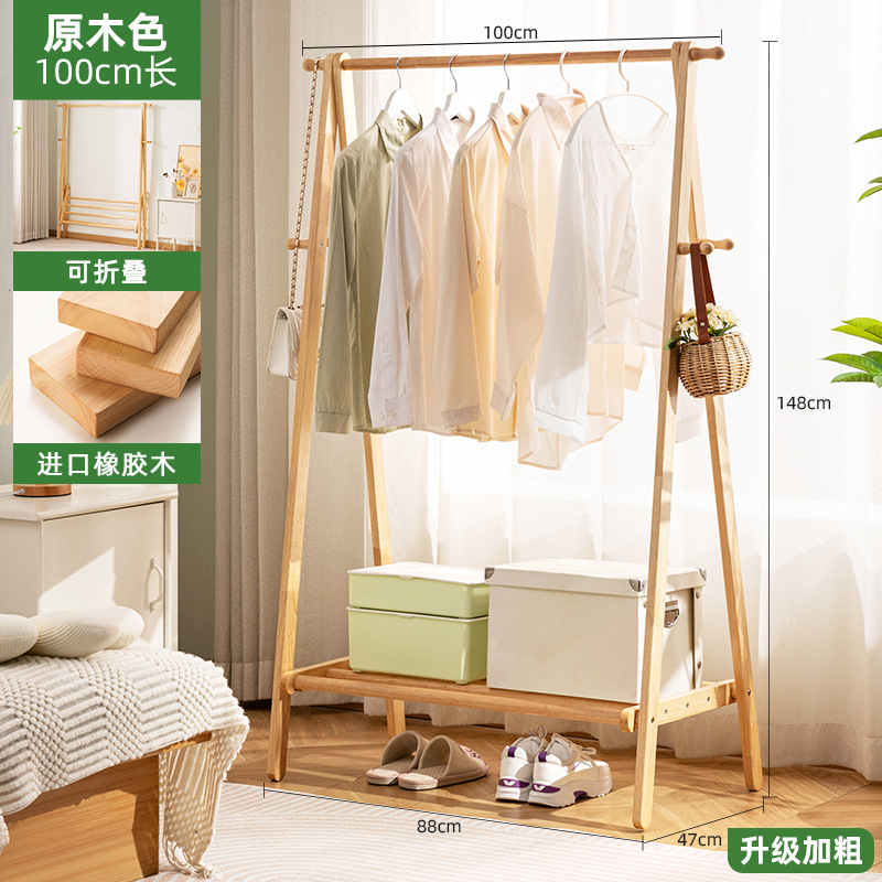 [Solid Wood Thickened] Natural Wood Color - 100mm Length