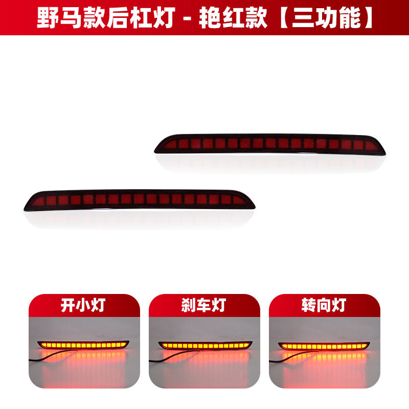 Mustang --- Bright Red