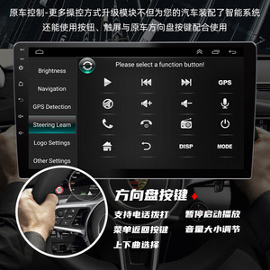 7-inch/9-inch 10 đảo ngược hình ảnh tích hợp máy không dây Carplay xe chuyển hướng cụ Android phổ xe - Product Image 2