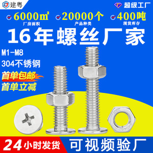 304CMM3M4M5M6 - Product Image 5