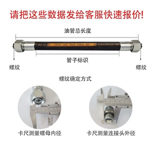 สายไฮดรอลิกแรงดันสูงถักด้วยลวดเหล็ก Shuangxing ขนาด 6x16 มม. 30Mpa สำหรับใช้งานในอุตสาหกรรม - Product Image 3