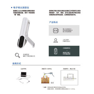 เครื่องมือวัดรากฟัน Deyue WM อุปกรณ์วัดความยาวรากฟันแบบอิเล็กทรอนิกส์เพื่อการวัดความยาวที่แม่นยำ - Product Image 1