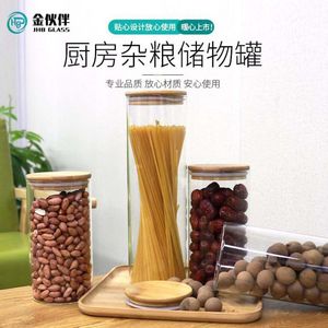 High Borosilicate Glass Airtight <b>Storage</b> Jars With Wooden Lids Cylinder Shape For Kitchen Food Tea Pasta Spices - Product Image 4