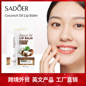 Cuidado de labios Natural más Popular, antigrietas, líneas de labios que se desvanecen, <span class=keywords><strong>hidratante</strong></span>, nutritivo, brillo, aceite de coco, bálsamo <span class=keywords><strong>labial</strong></span> - Product Image 2