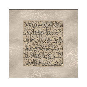 Calligrafia islamica moderna porcellana di cristallo religioso arte da parete soggiorno decorazione per la casa di lusso Corano araba musulmana decorazione della parete - Product Image 6