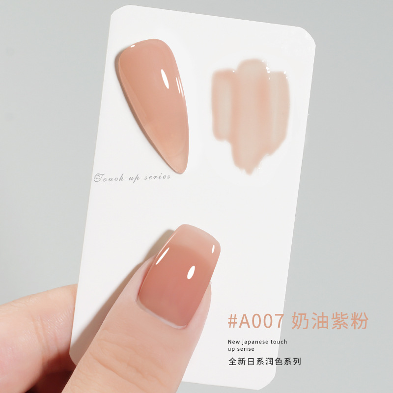 A007-creamy purple pink