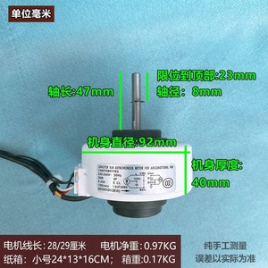 Moteur de ventilateur de climatiseur Samsung Y4S476B0119G 20W 220-240V 50Hz 6 fils pour unité intérieure - Product Image 4