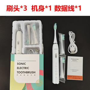 Kid Sonic Electric Toothbrush For Children With Replaceable Brush Heads And Charging Base Waterproof IpX7 Rechargeable - Product Image 5