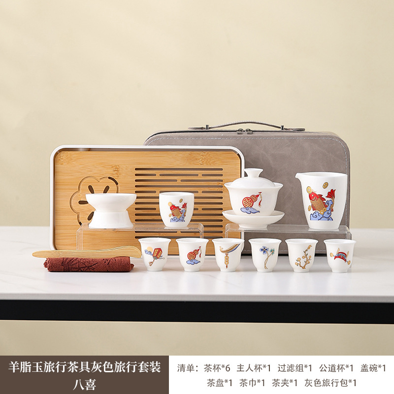 Service à thé de voyage Baxi Gaiwan de style chinois - Sac kaki