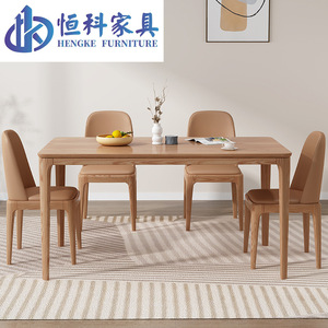 Juego de mesa y sillas de comedor Hengke Furniture, de madera maciza de fresno nórdico, 6 piezas, rectangular, moderno, para comedor. - Product Image 1
