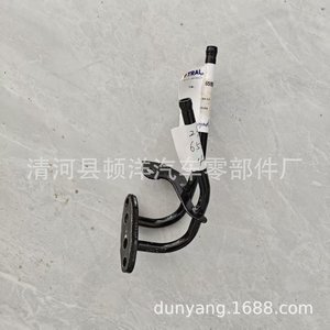 Coolant Hose 16027-0L010 <b>Iron</b> Water Pipe For Engine Heat Dissipation Connector Replacement Part - Product Image 3
