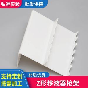 Soporte para pipetas en forma de Z Hirozumi, estante para tubos de ensayo de laboratorio con capacidad para 25 tubos, para experimentos químicos - Product Image 5