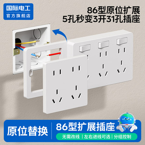 MAYZB500M 86 Type Wall <b>Socket</b> 6 Outlets With Switch Standard Grounding PC Material 120V Kitchen Use - Product Image 4