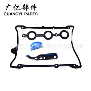 Junta de la tapa de válvulas del motor Guangyi Parts 078198025 058198217 para kit de reparación Passat A4 - Product Image 3